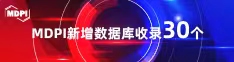 亚洲少妇逼逼喜报 | 11月，30个期刊被数据库收录！